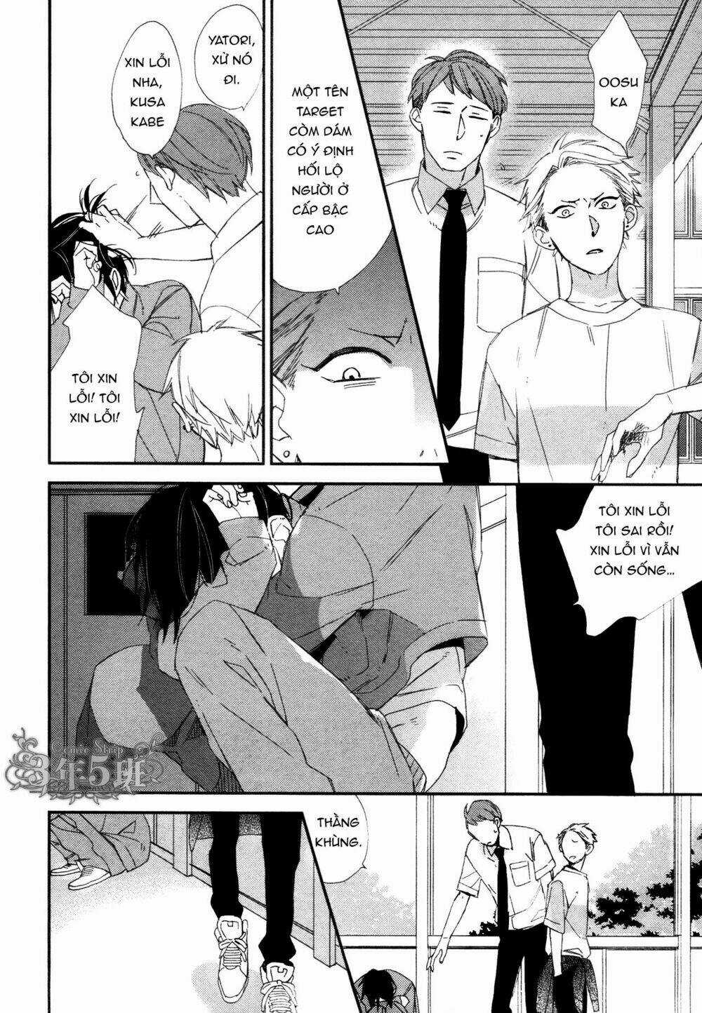 Ngôi Trường Hà Khắc Chapter 5 trang 14