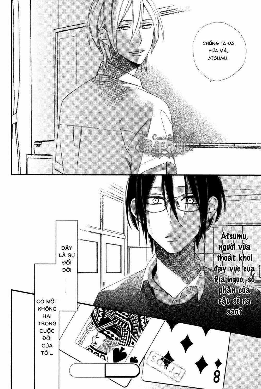 Ngôi Trường Hà Khắc Chapter 5 trang 32