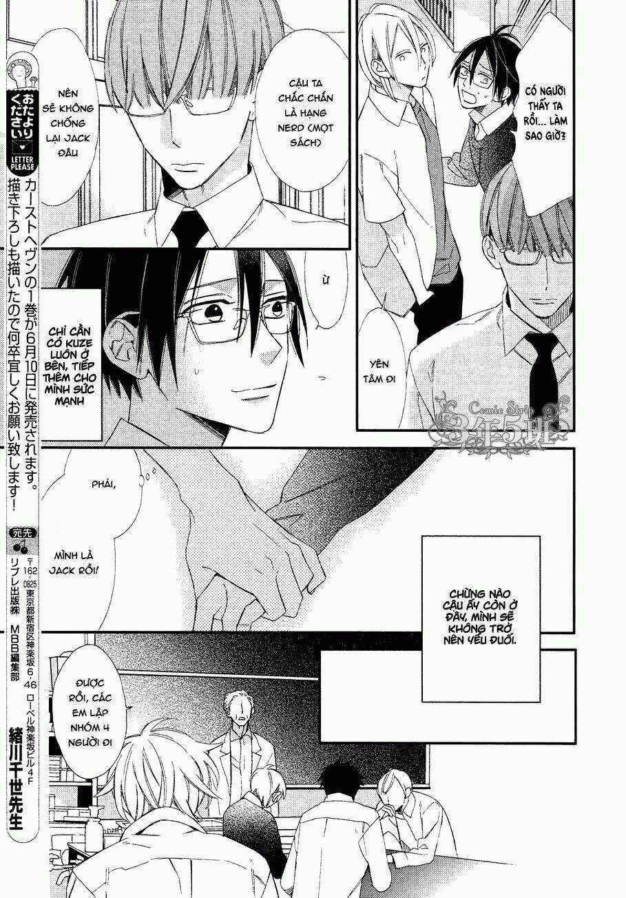 Ngôi Trường Hà Khắc Chapter 7 trang 17