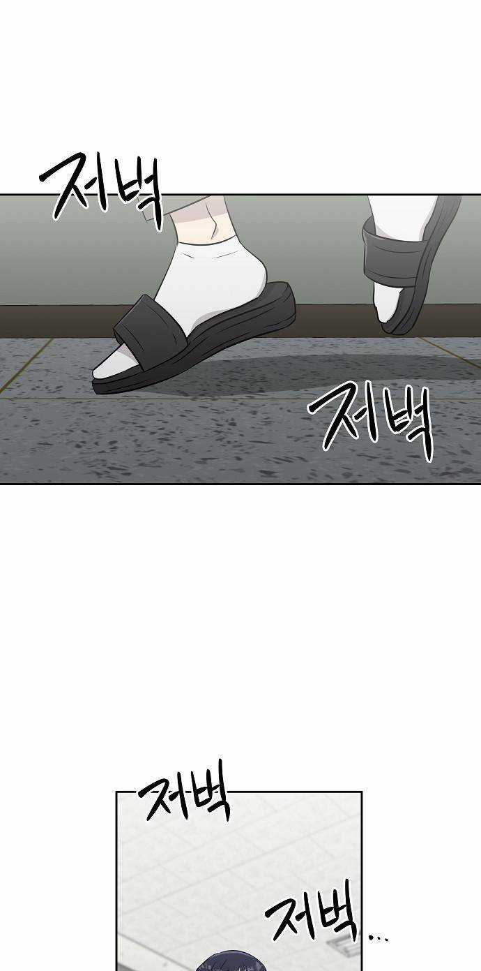 Ngôi Trường Nữ Sinh Ma Ám Chapter 1 trang 17