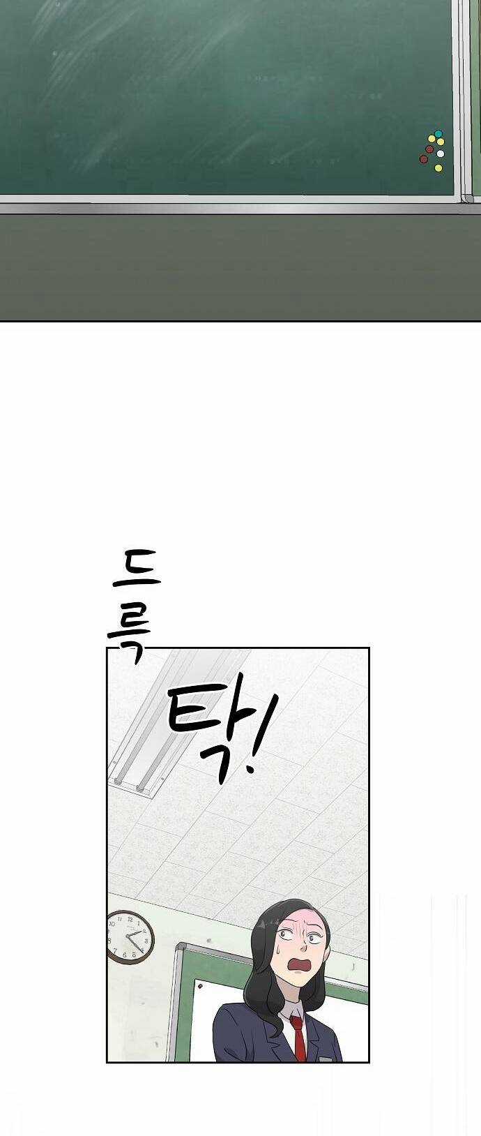 Ngôi Trường Nữ Sinh Ma Ám Chapter 1 trang 45