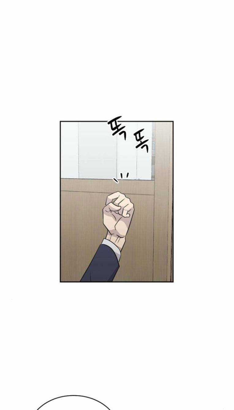 Ngôi Trường Nữ Sinh Ma Ám Chapter 10 trang 43