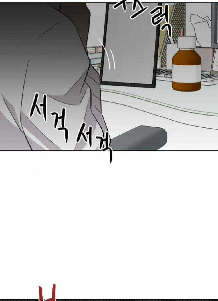 Ngôi Trường Nữ Sinh Ma Ám Chapter 10 trang 60