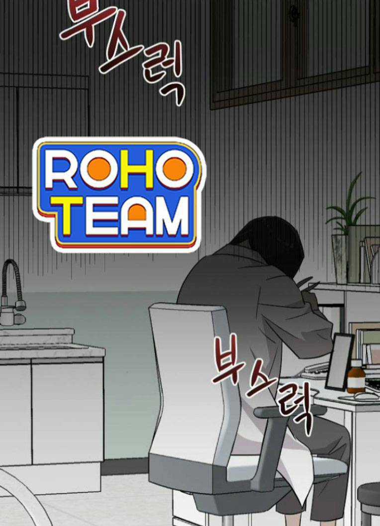 Ngôi Trường Nữ Sinh Ma Ám Chapter 10 trang 61