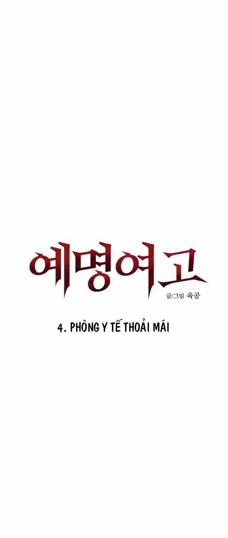 Ngôi Trường Nữ Sinh Ma Ám Chapter 11 trang 42
