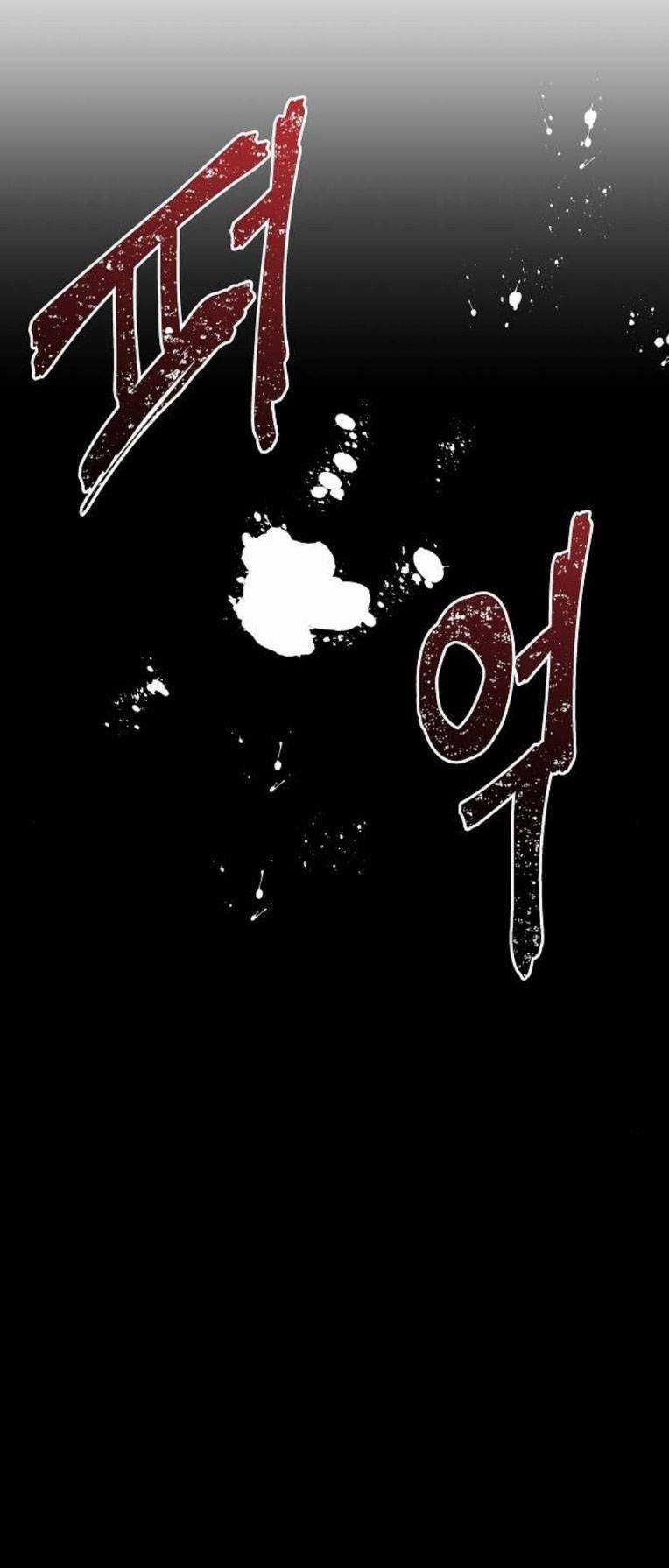 Ngôi Trường Nữ Sinh Ma Ám Chapter 11 trang 60