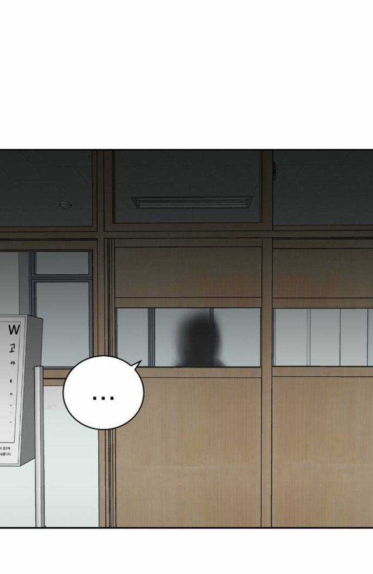 Ngôi Trường Nữ Sinh Ma Ám Chapter 13 trang 12