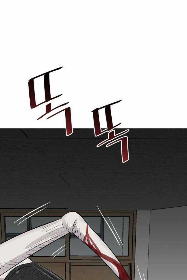 Ngôi Trường Nữ Sinh Ma Ám Chapter 13 trang 9