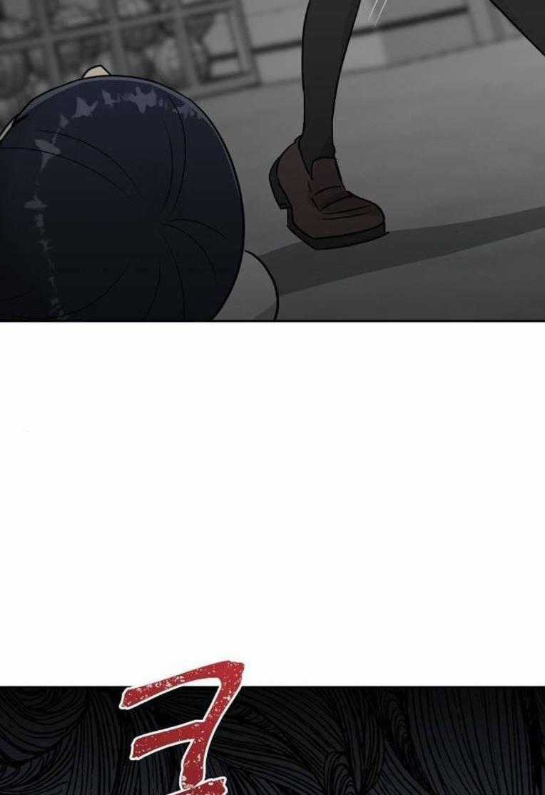 Ngôi Trường Nữ Sinh Ma Ám Chapter 14 trang 54