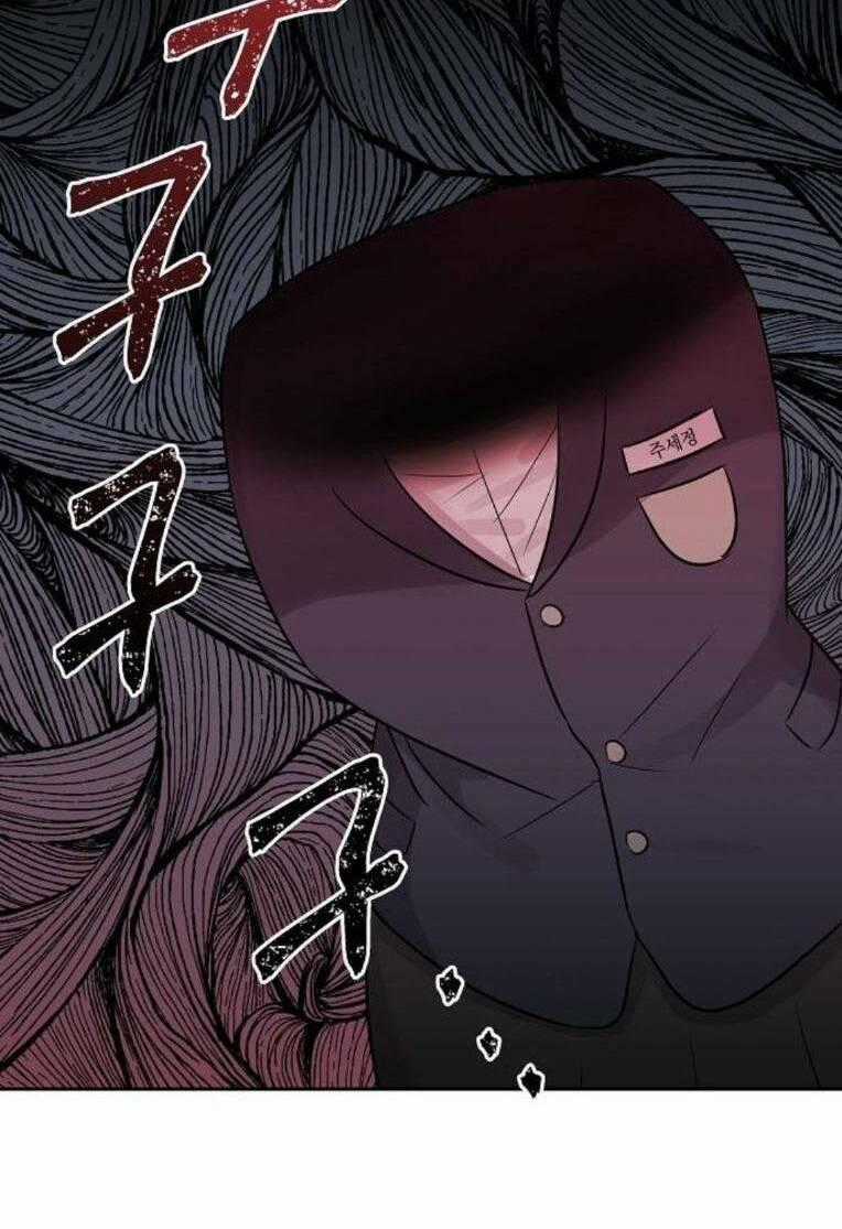 Ngôi Trường Nữ Sinh Ma Ám Chapter 14 trang 55