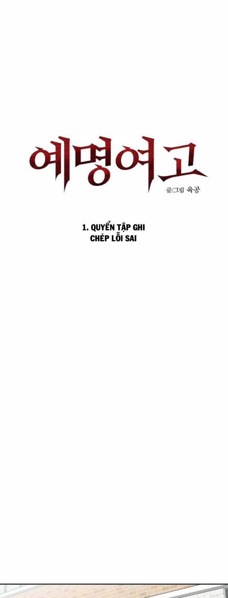 Ngôi Trường Nữ Sinh Ma Ám Chapter 2 trang 16