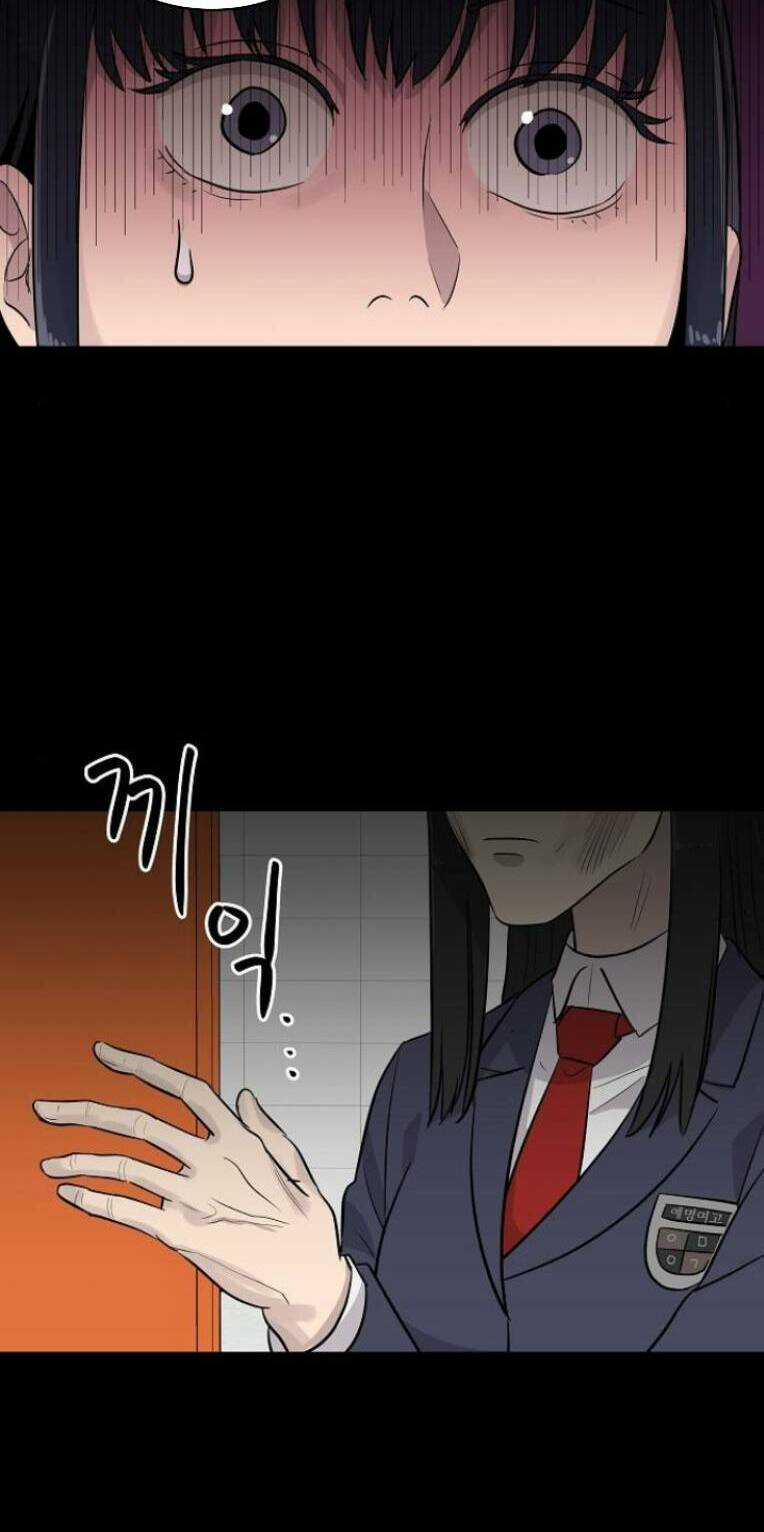 Ngôi Trường Nữ Sinh Ma Ám Chapter 2 trang 3