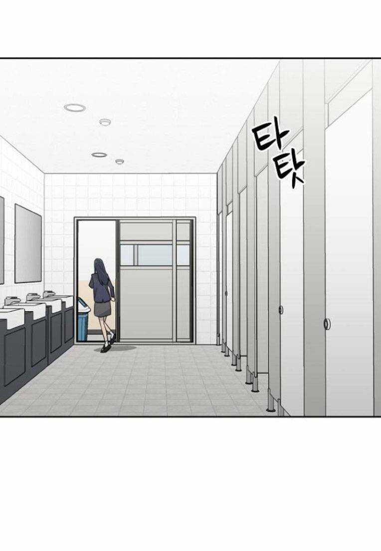 Ngôi Trường Nữ Sinh Ma Ám Chapter 3 trang 18