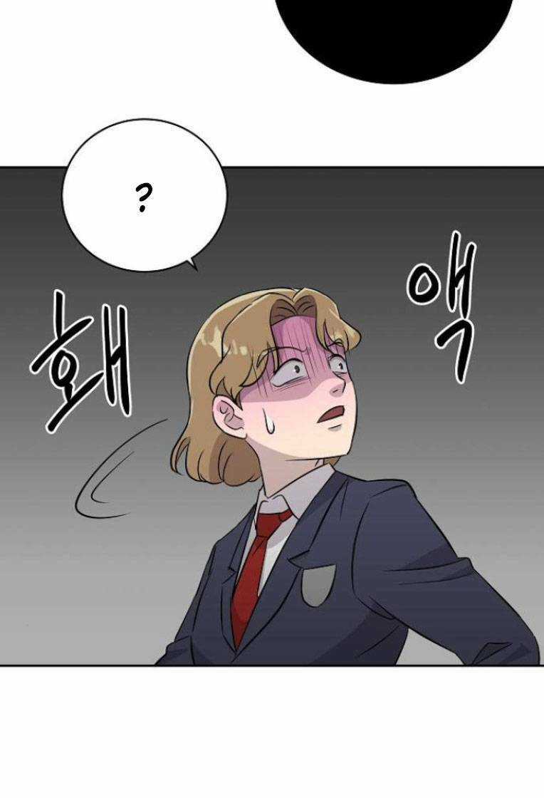 Ngôi Trường Nữ Sinh Ma Ám Chapter 3 trang 71