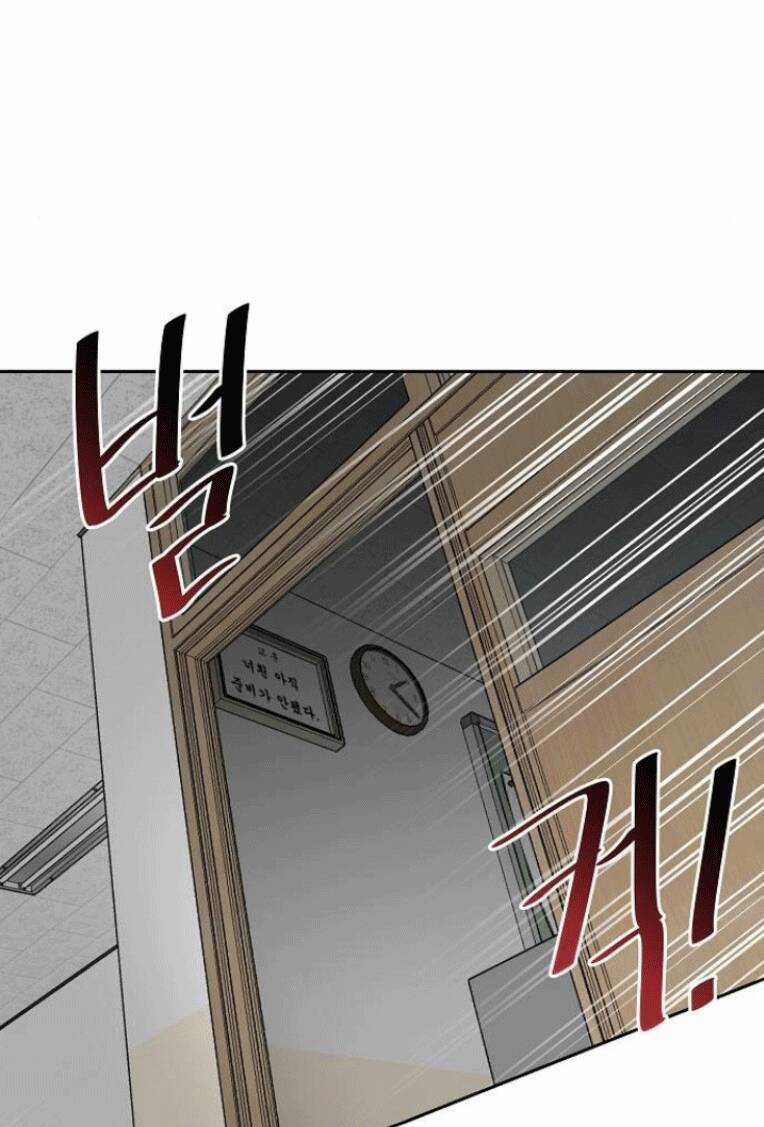 Ngôi Trường Nữ Sinh Ma Ám Chapter 3 trang 85