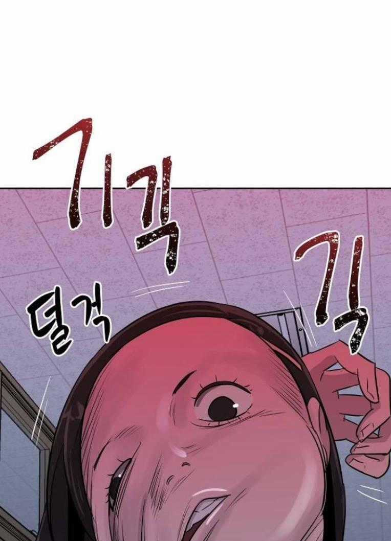 Ngôi Trường Nữ Sinh Ma Ám Chapter 4 trang 92