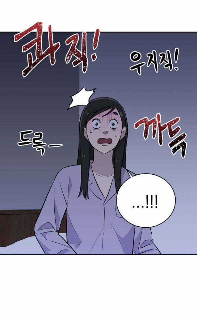 Ngôi Trường Nữ Sinh Ma Ám Chapter 5 trang 22