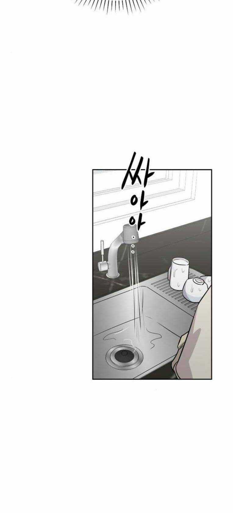 Ngôi Trường Nữ Sinh Ma Ám Chapter 5 trang 53