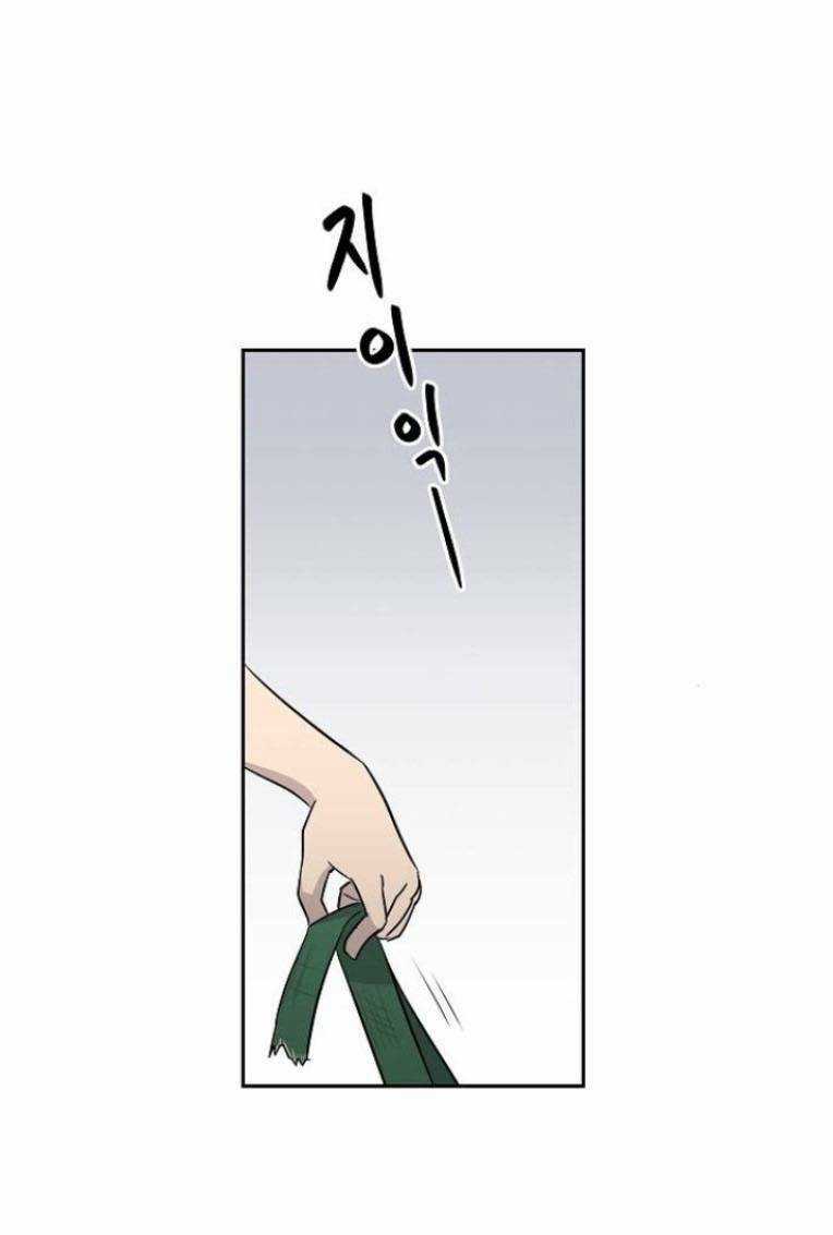 Ngôi Trường Nữ Sinh Ma Ám Chapter 6 trang 14