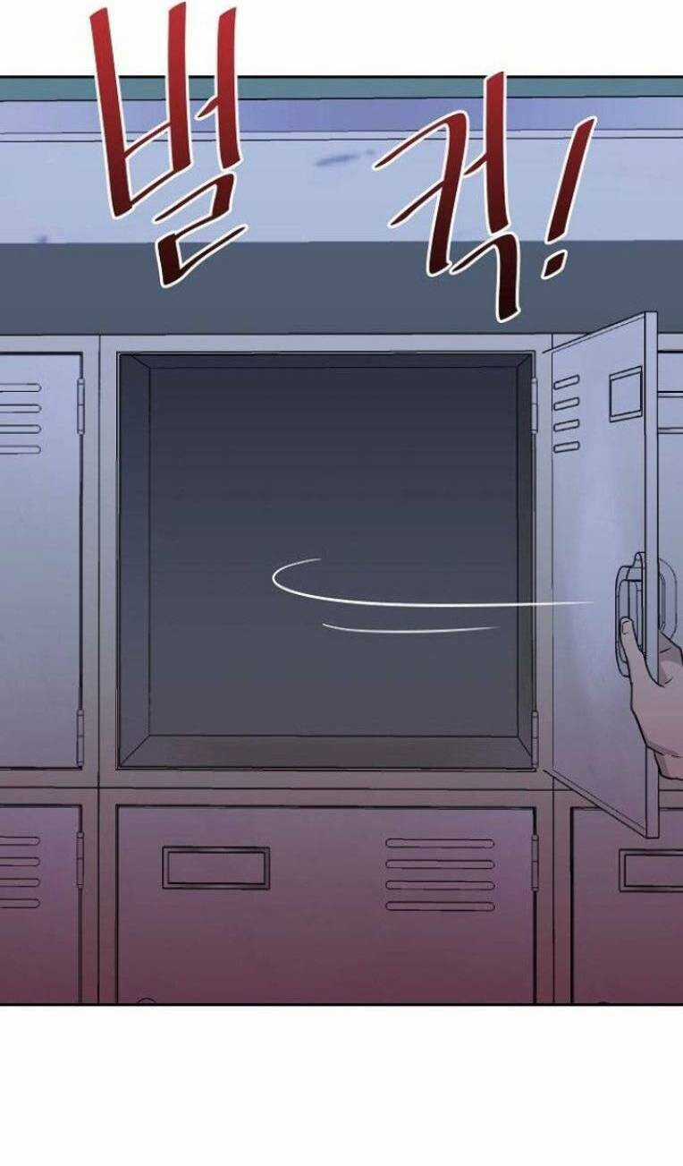 Ngôi Trường Nữ Sinh Ma Ám Chapter 6 trang 55