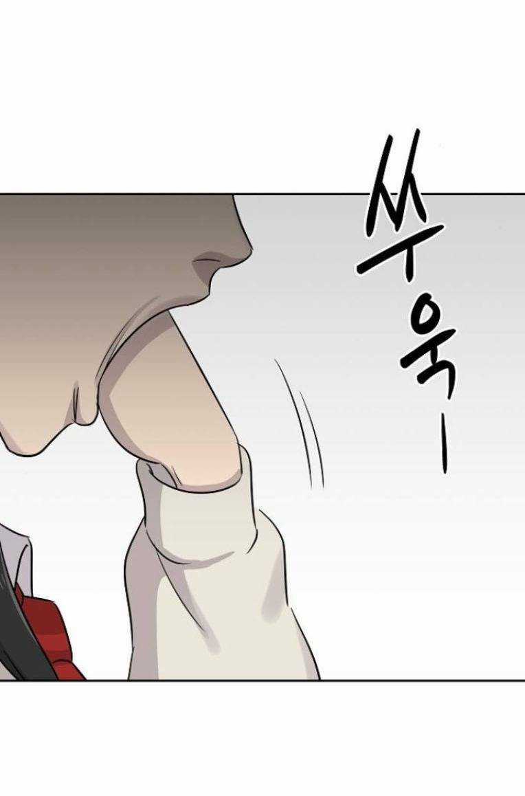 Ngôi Trường Nữ Sinh Ma Ám Chapter 6 trang 76