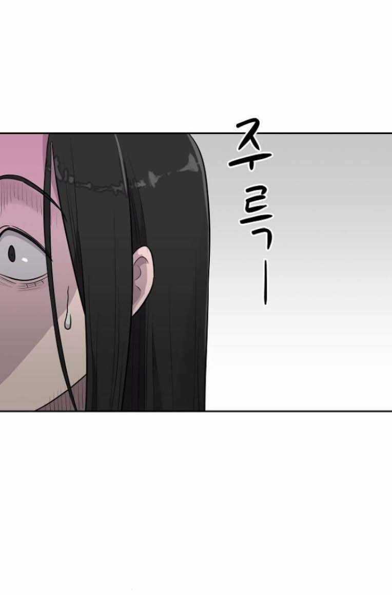 Ngôi Trường Nữ Sinh Ma Ám Chapter 8 trang 29