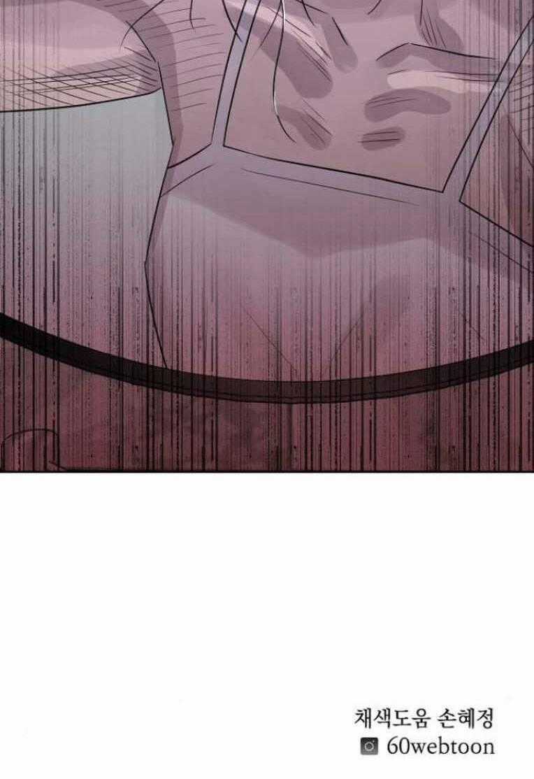 Ngôi Trường Nữ Sinh Ma Ám Chapter 8 trang 68