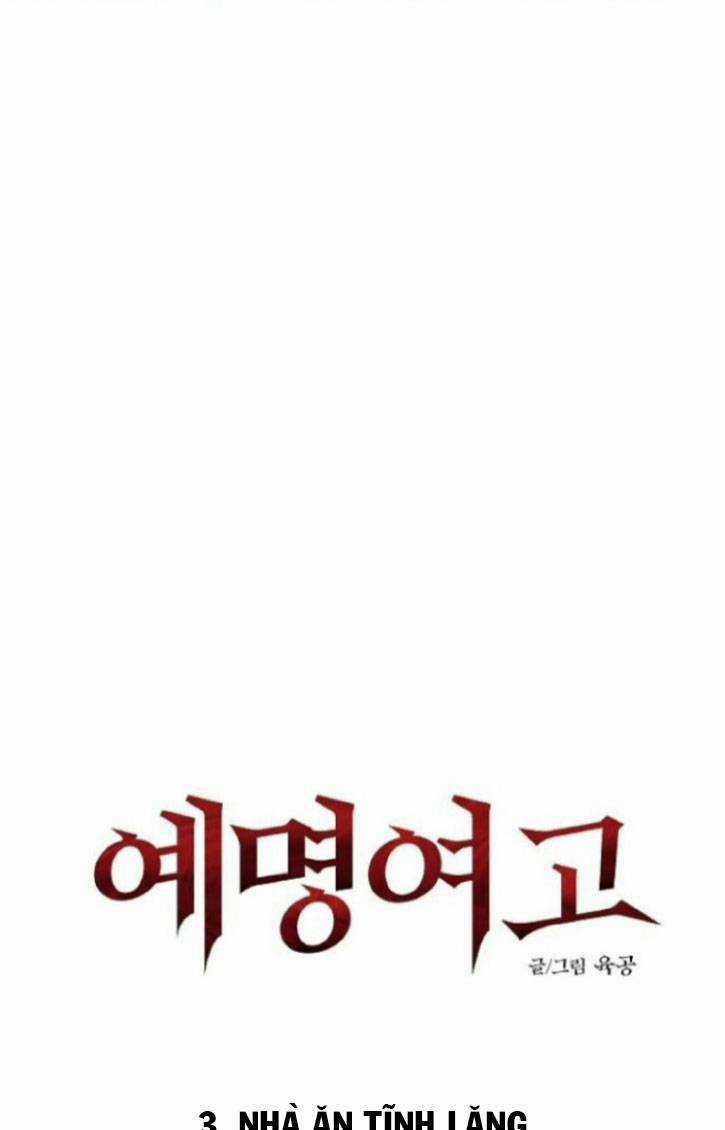 Ngôi Trường Nữ Sinh Ma Ám Chapter 9 trang 13