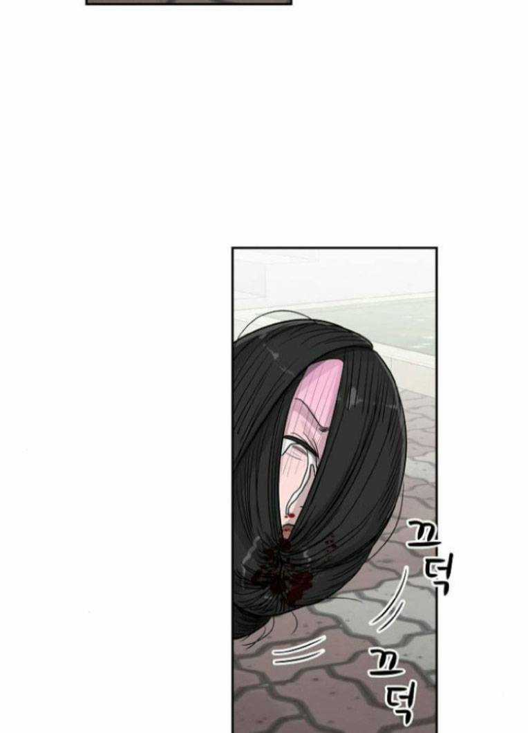 Ngôi Trường Nữ Sinh Ma Ám Chapter 9 trang 65