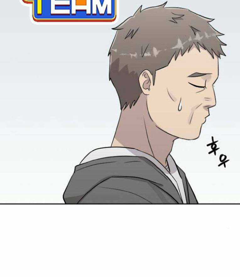 Ngôi Trường Nữ Sinh Ma Ám Chapter 9 trang 74