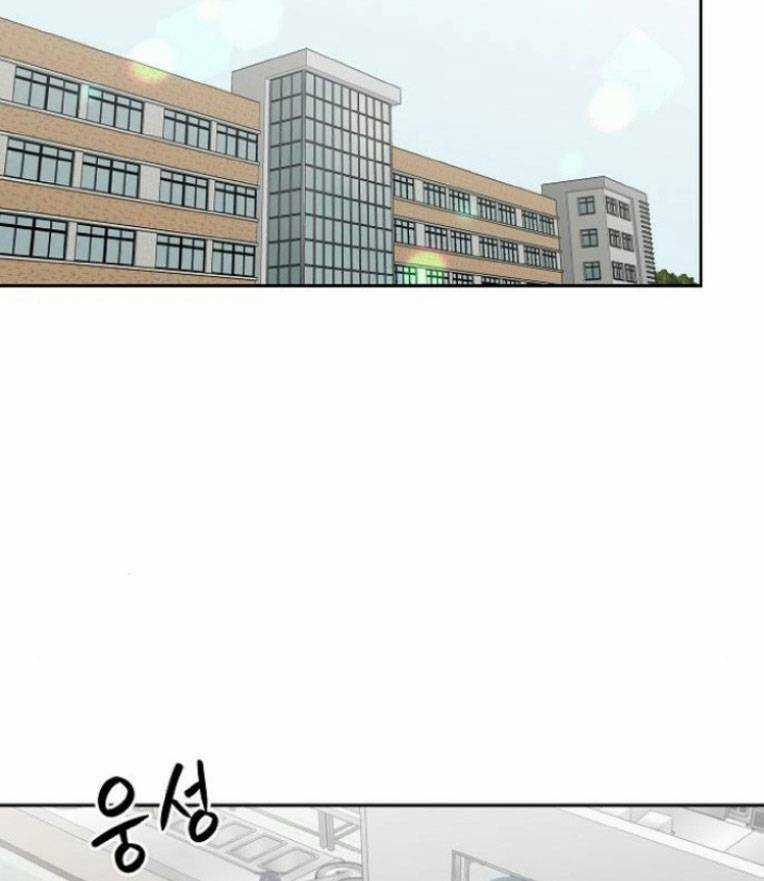 Ngôi Trường Nữ Sinh Ma Ám Chapter 9 trang 78