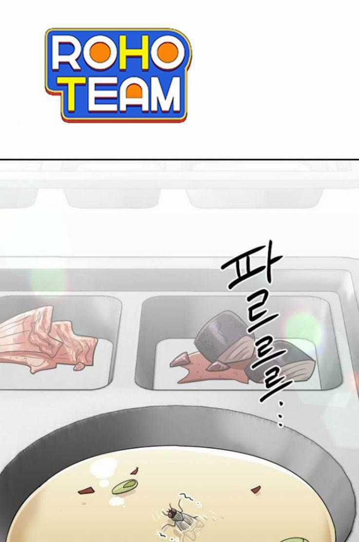 Ngôi Trường Nữ Sinh Ma Ám Chapter 9 trang 94