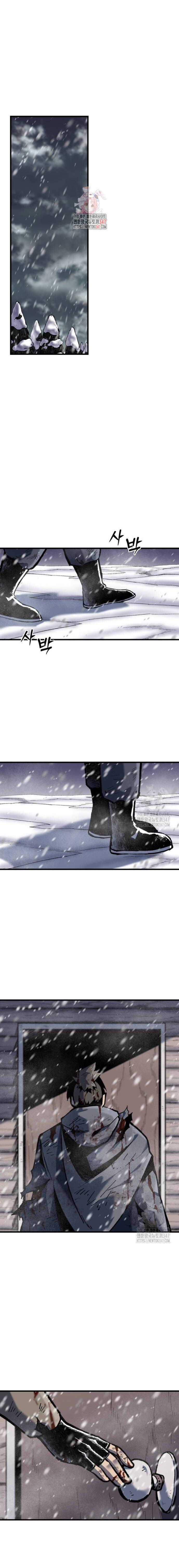 Ngọn Hải Đăng Bình Minh Chapter 25 trang 1