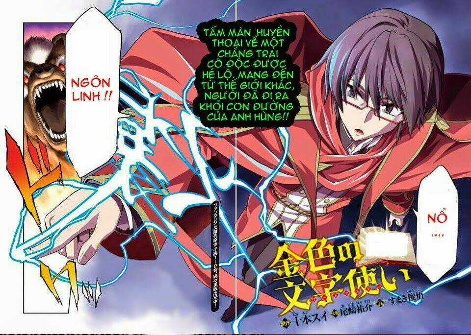 Ngôn Linh Vương Chapter 1 trang 4