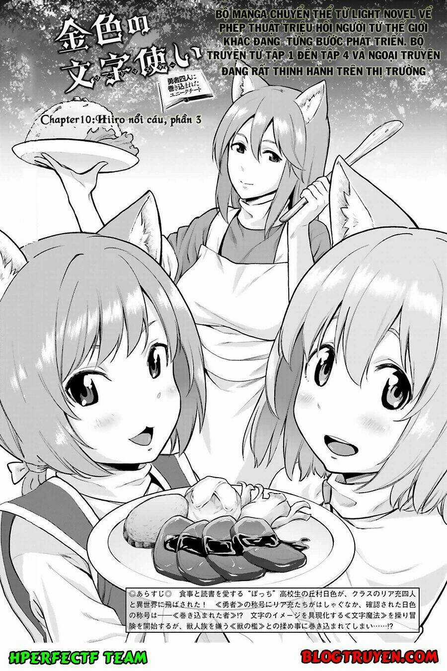 Ngôn Linh Vương Chapter 10 trang 2