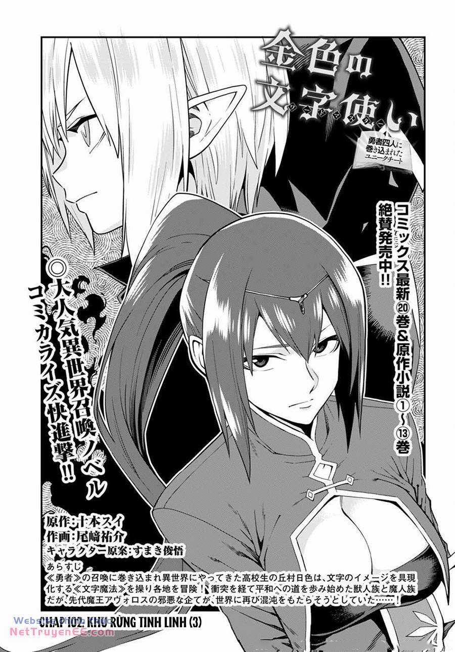 Ngôn Linh Vương Chapter 102 trang 2