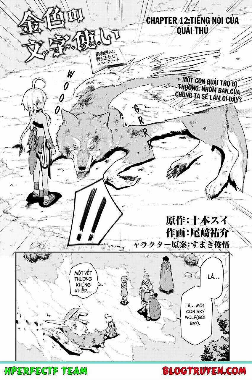 Ngôn Linh Vương Chapter 12 trang 3