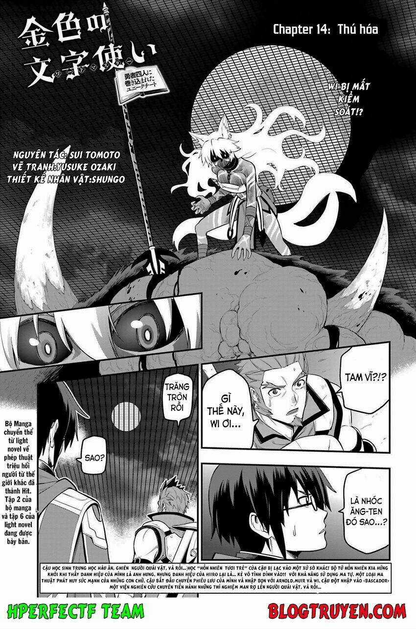 Ngôn Linh Vương Chapter 14 trang 0