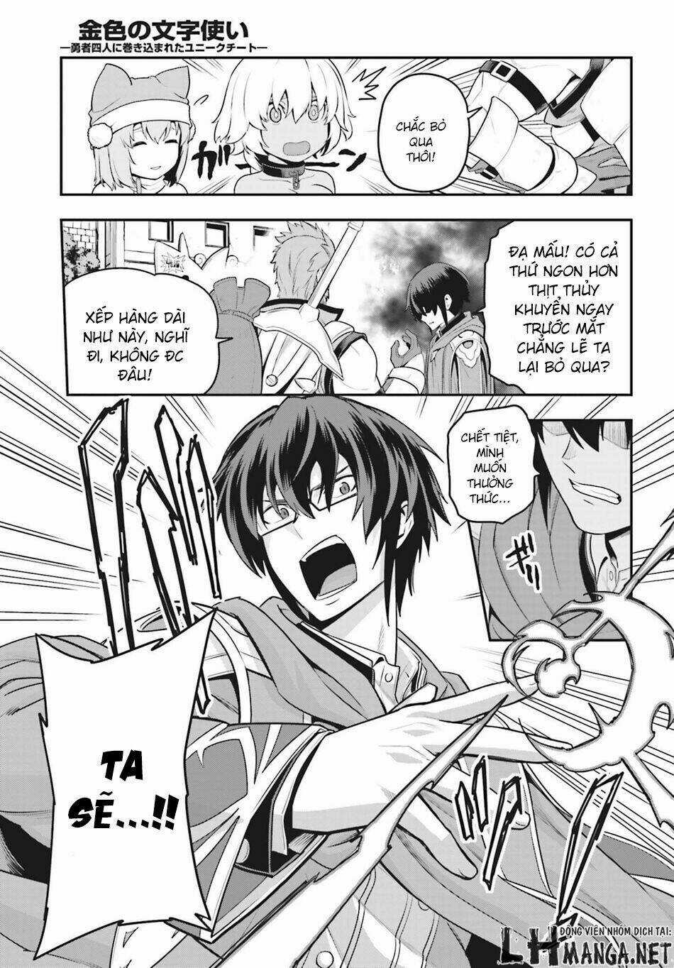 Ngôn Linh Vương Chapter 16 trang 13