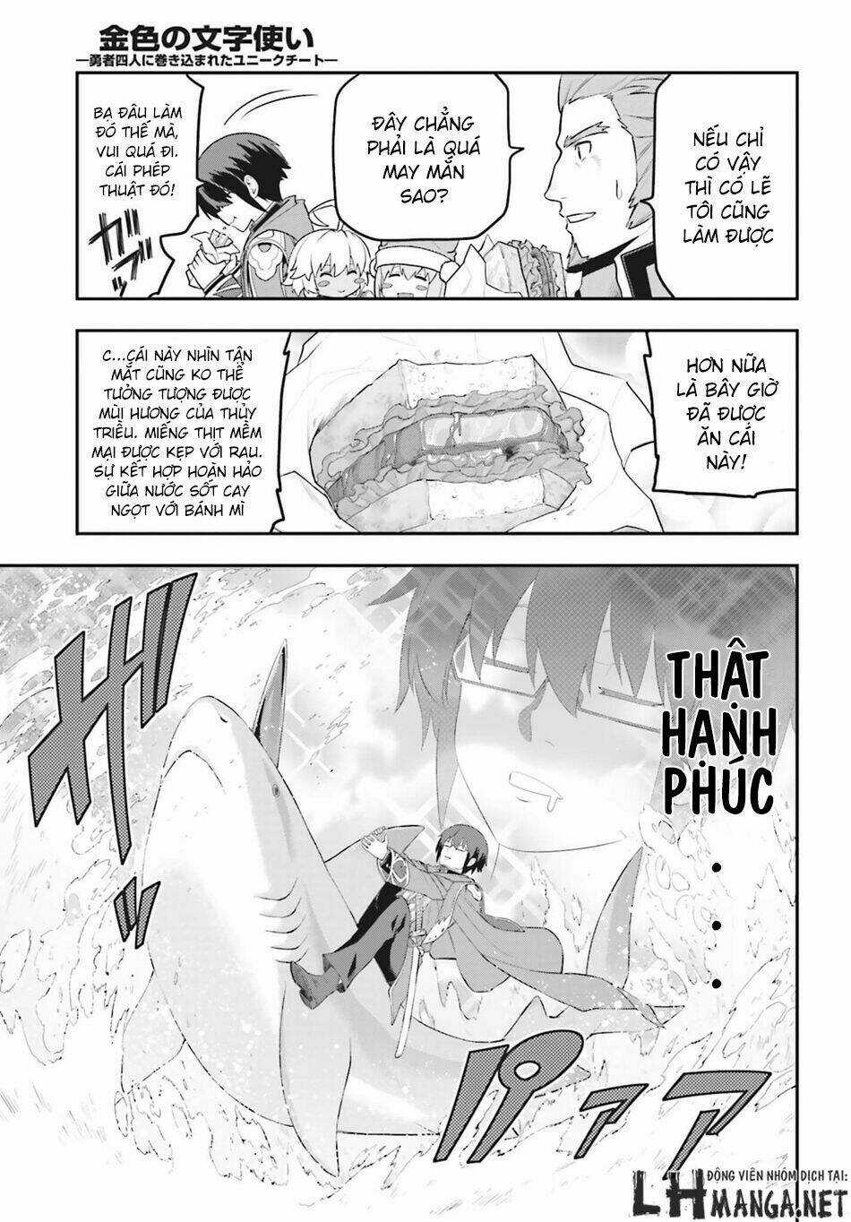 Ngôn Linh Vương Chapter 16 trang 17