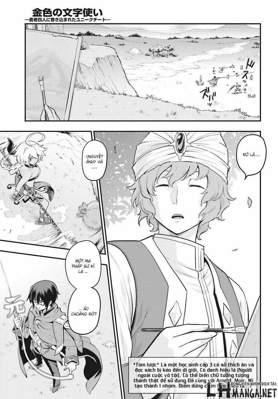 Ngôn Linh Vương Chapter 16 trang 3