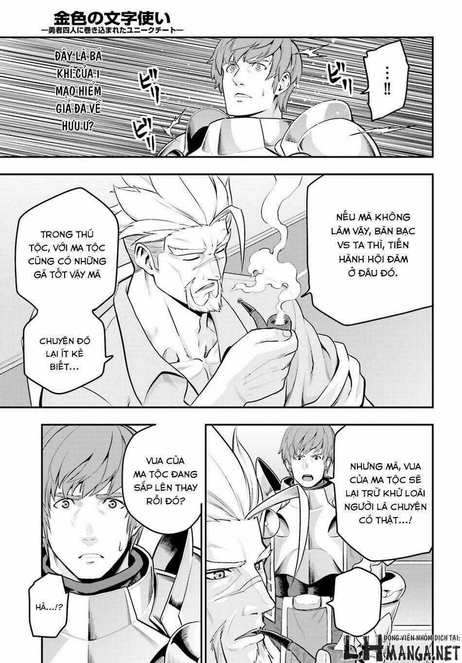 Ngôn Linh Vương Chapter 17 trang 11