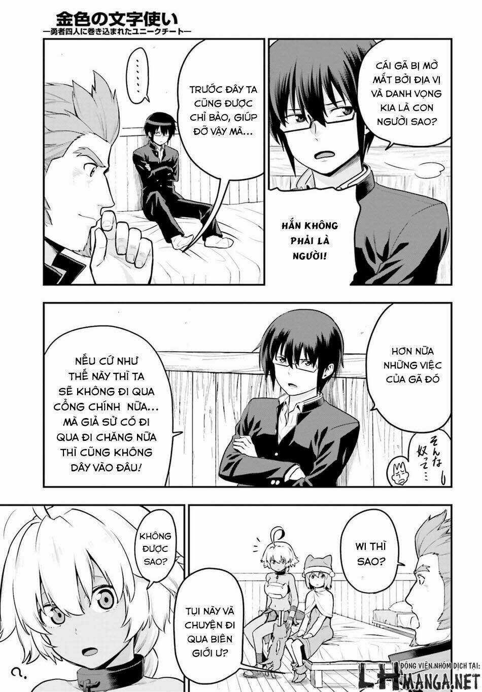 Ngôn Linh Vương Chapter 17 trang 15