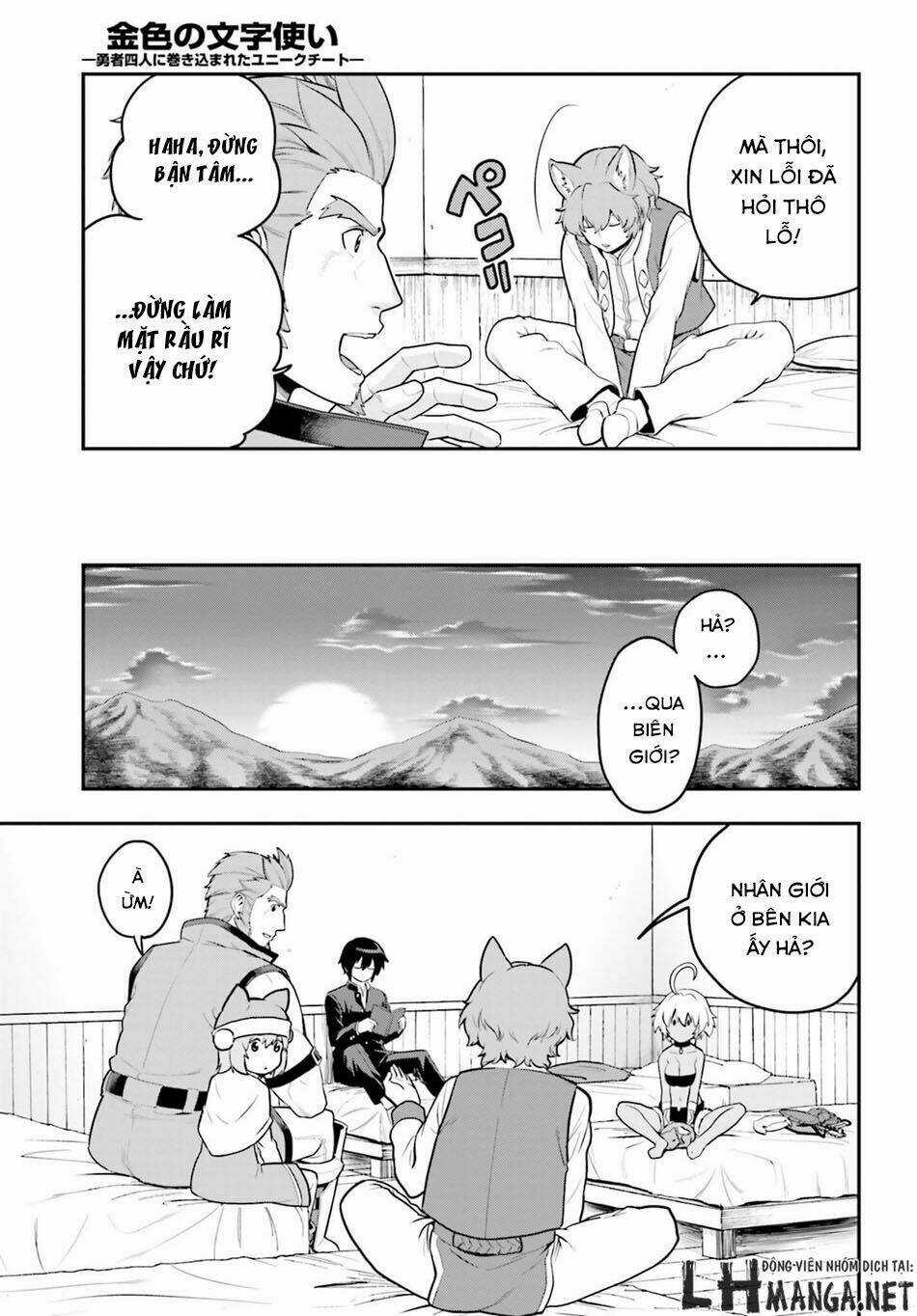 Ngôn Linh Vương Chapter 17 trang 21