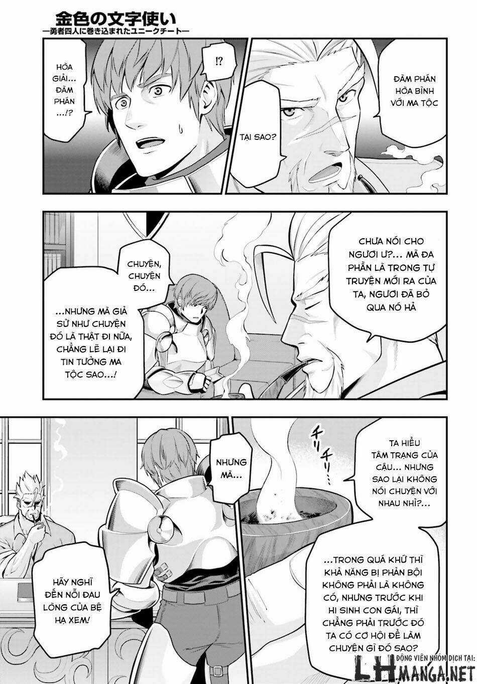 Ngôn Linh Vương Chapter 17 trang 9