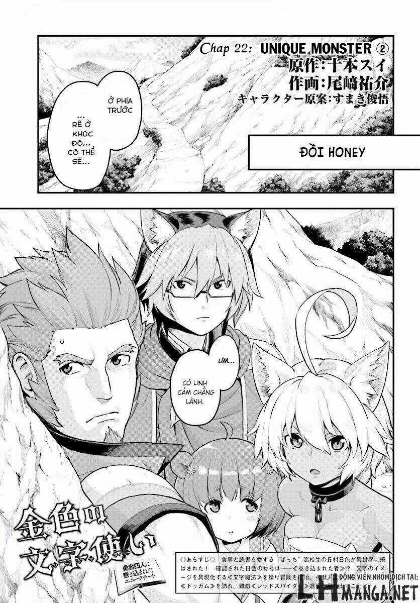 Ngôn Linh Vương Chapter 22 trang 3