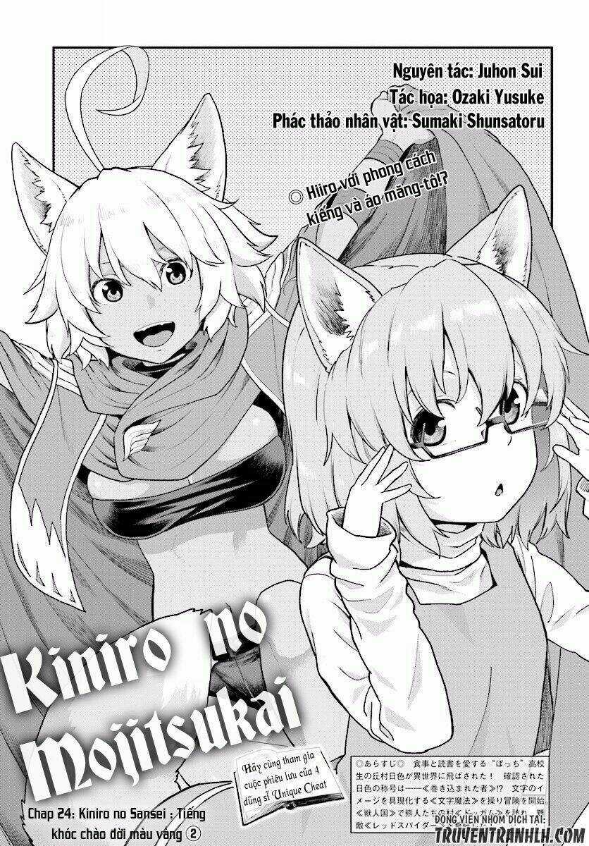 Ngôn Linh Vương Chapter 24 trang 2