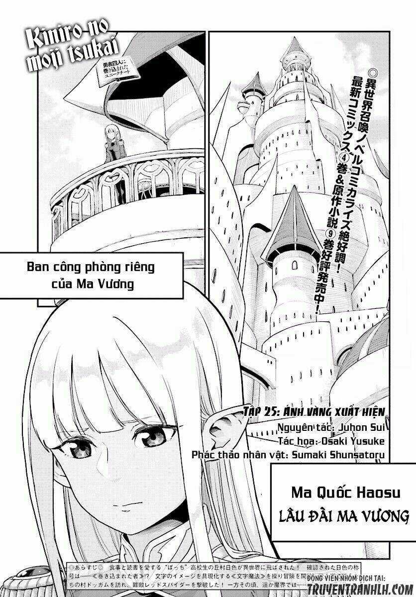 Ngôn Linh Vương Chapter 25 trang 1