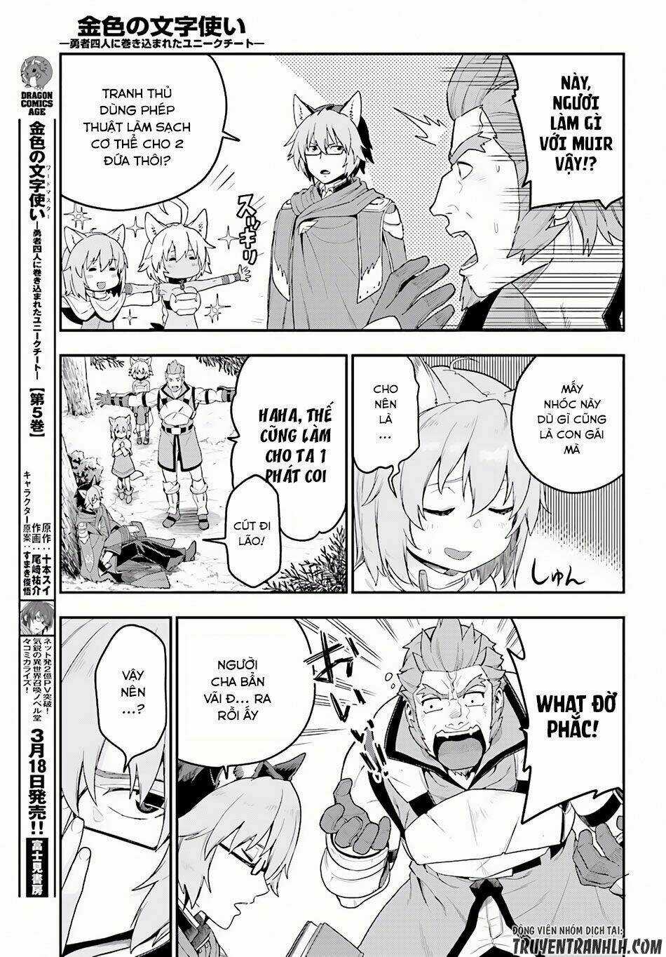 Ngôn Linh Vương Chapter 26 trang 3