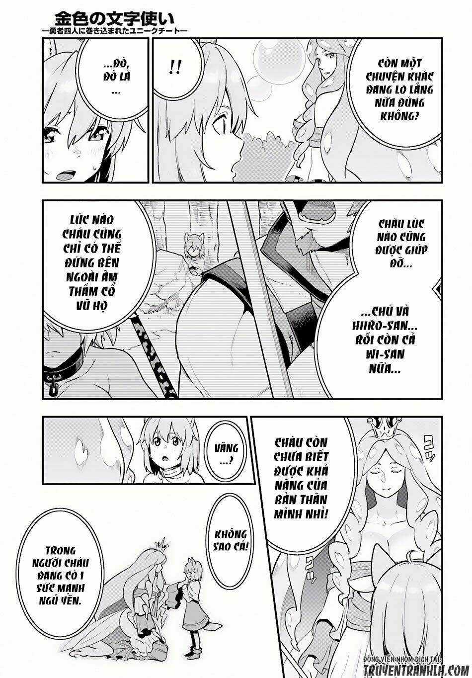 Ngôn Linh Vương Chapter 26 trang 32